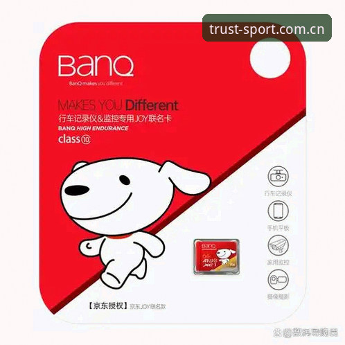 德信体育官方平台使用教程：从下载到流畅体验的完整指南