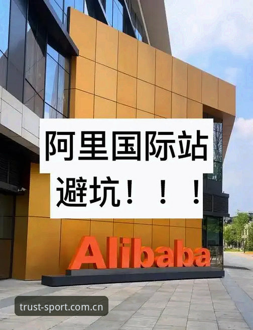 德信体育平台官网入口安全性全面评测：新手必读的避坑指南
