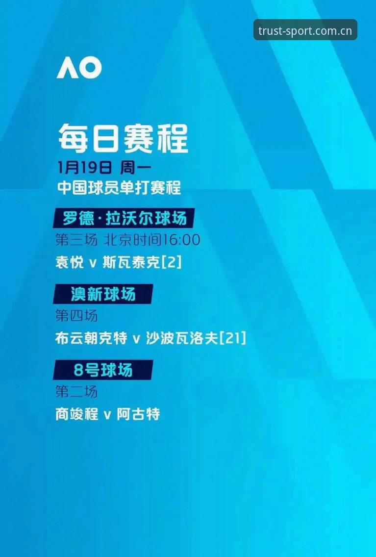 欧联杯决赛观赛指南：埃梅里五冠传奇，德信体育平台带你回顾经典时刻